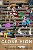 Школа клонов